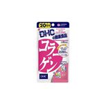 DHC 20日分 コラーゲン 120粒