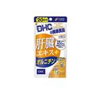 DHC 20日分 肝臓エキス＋オルニチン 60粒