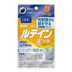 DHC 20日分 ルテイン光対策 20粒
