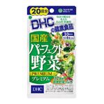 DHC 20日分 国産パーフェクト野菜プレミアム 80粒