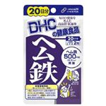 DHC 20日分 ヘム鉄 40粒