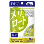 DHC 20日分 メリロートPlus 40粒