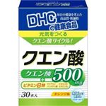 DHC クエン酸 30本
