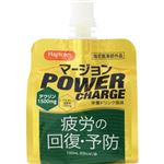 東久漢方薬品 ハピコム マージョン パワーチャージ 100ml