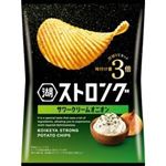 【6／8（日）配送分】湖池屋 ストロング サワークリームオニオン 53g