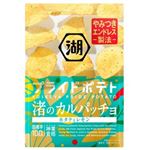 【7／5（土）配送分】湖池屋 プライドポテト渚のカルパッチョ 55g