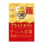 【7／5（土）配送分】湖池屋 プライドポテトぞっこん岩塩 55g