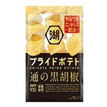 【7／5（土）配送分】湖池屋 プライドポテト通の黒胡椒 55g