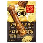 【10／18～21配送分】湖池屋 プライドポテト ドはまり黒胡椒 55g