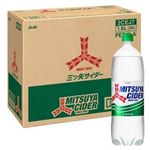 【ケース販売】 アサヒ飲料 三ツ矢サイダー 1500ml×8本【複数ケースご注文のお客様は商品説明をご確認ください】