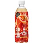 アサヒ飲料 三ツ矢特濃アップルスカッシュ 500ml