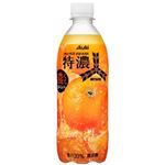 アサヒ飲料 三ツ矢特濃オレンジスカッシュ 500ml