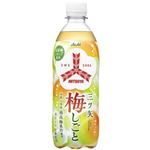 アサヒ飲料 三ツ矢梅しごと 500ml