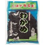 【7／19～21配送分】原料原産地：神奈川県 三浦塩蔵わかめ 1袋