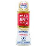 パールエース オリゴのおかげプレミアム30 500g