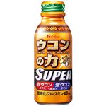 ハウスウェルネスフーズ ウコンの力 スーパー 120ml