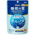 ハウスウェルネスフーズ ネルノダ粒タイプ 3粒 10袋入