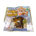 ぼく鰻めし
