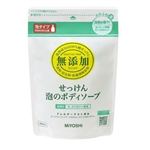ミヨシ石鹸 無添加せっけん 泡のボディソープ 詰替 450ml