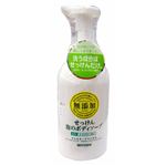 ミヨシ石鹸 無添加 泡のボディソープ ポンプ 500ml