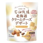 【6／7～8配送分】花場牧場 北海道クリームチーズデザート 生キャラメル 90g