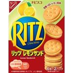 モンデリーズ リッツレモンサンド 106g