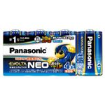 【9／13～16配送分】パナソニック エボルタネオ乾電池 単1  4個入
