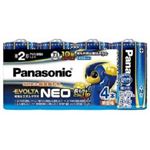 【9／13～16配送分】パナソニック エボルタネオ乾電池 単2  4個入