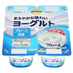 【11／10（月）配送分】ベストプライス まろやかな味わいヨーグルト（プレーン・加糖）70g×4