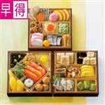 【予約:12／31（水）配送限定】【05】【210528】【おせち早得】トップバリュ 和風三段重「慶」 32品目:3－4人前