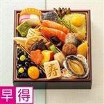 【予約:12／31（水）配送限定】【06】【210643】【おせち早得】トップバリュ 和風一段重「結」 27品目:1人前
