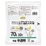 トップバリュ リサイクル原料を使ったポリ袋 70L 半透明 10枚