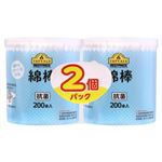 トップバリュ ベストプライス 綿棒 200本×2個パック