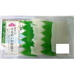 トップバリュ細切りのするめいか糸造り