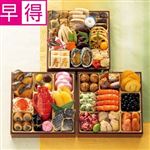 【予約:12／31（水）配送限定】【04】【210537】【おせち早得】トップバリュ 和風三段重「愉」 41品目:3－4人前