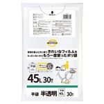 トップバリュ ベストプライス ポリ袋 平袋 半透明 45L 30枚