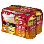 【7／1～2配送分】ベストプライス バーリアル グラン 350ml×6