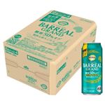 【ケース販売】 トップバリュ ベストプライス バーリアルグラン 糖質50％オフ 500mlX24【複数ケースご注文のお客様は商品説明をご確認ください】