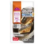 トップバリュ 直火で焼き上げた骨取りさばの塩焼き（うすしお味）2切れ
