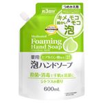 トップバリュ ベストプライス 薬用泡ハンドソープ シトラスの香り 詰替 約3回分 600ml