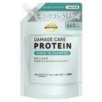 トップバリュ ベストプライス ダメージケア プロテイリンスインシャンプー 詰替 660ml