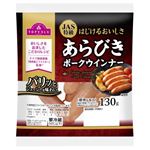 トップバリュ 特級あらびきポークウインナー 130g