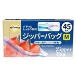 【10／10～13配送分】TVベストプライス ジッパーバッグMサイズ 45枚入