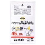 トップバリュ ベストプライス ポリ袋厚手 平袋乳白 45L 10枚