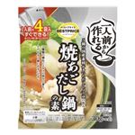 トップバリュ ベストプライス 一人前からできる鍋の素 焼あご鍋 120（30gX4）