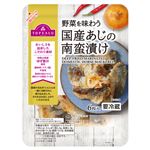 トップバリュ 野菜を味わう国産あじの南蛮漬け 6枚