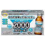 トップバリュ ベストプライス タウリン配合ドリンク2000 カロリーオフ 100mlX10本