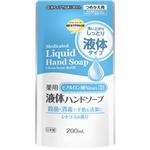 トップバリュ ベストプライス 薬用液体ハンドソープ シトラスの香り 詰替 200ml