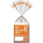【7／15（火）配送分】ベーカーズ＆ベーカリー 毎日の食卓食パン 6枚入