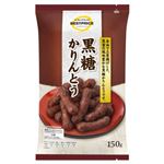 【12／10（水）配送分】ベストプライス 黒糖かりんとう 150g